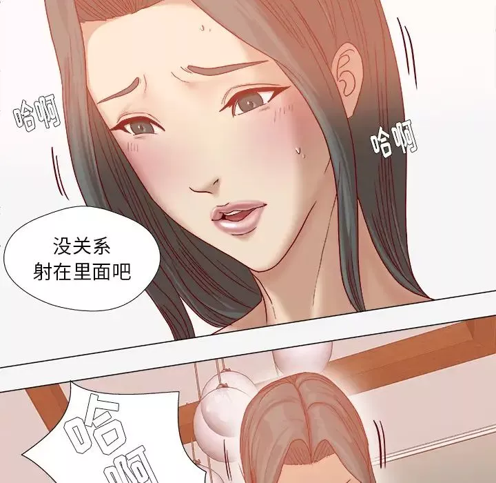 王牌经纪人-第42话-最终话（完结） - 图片 55