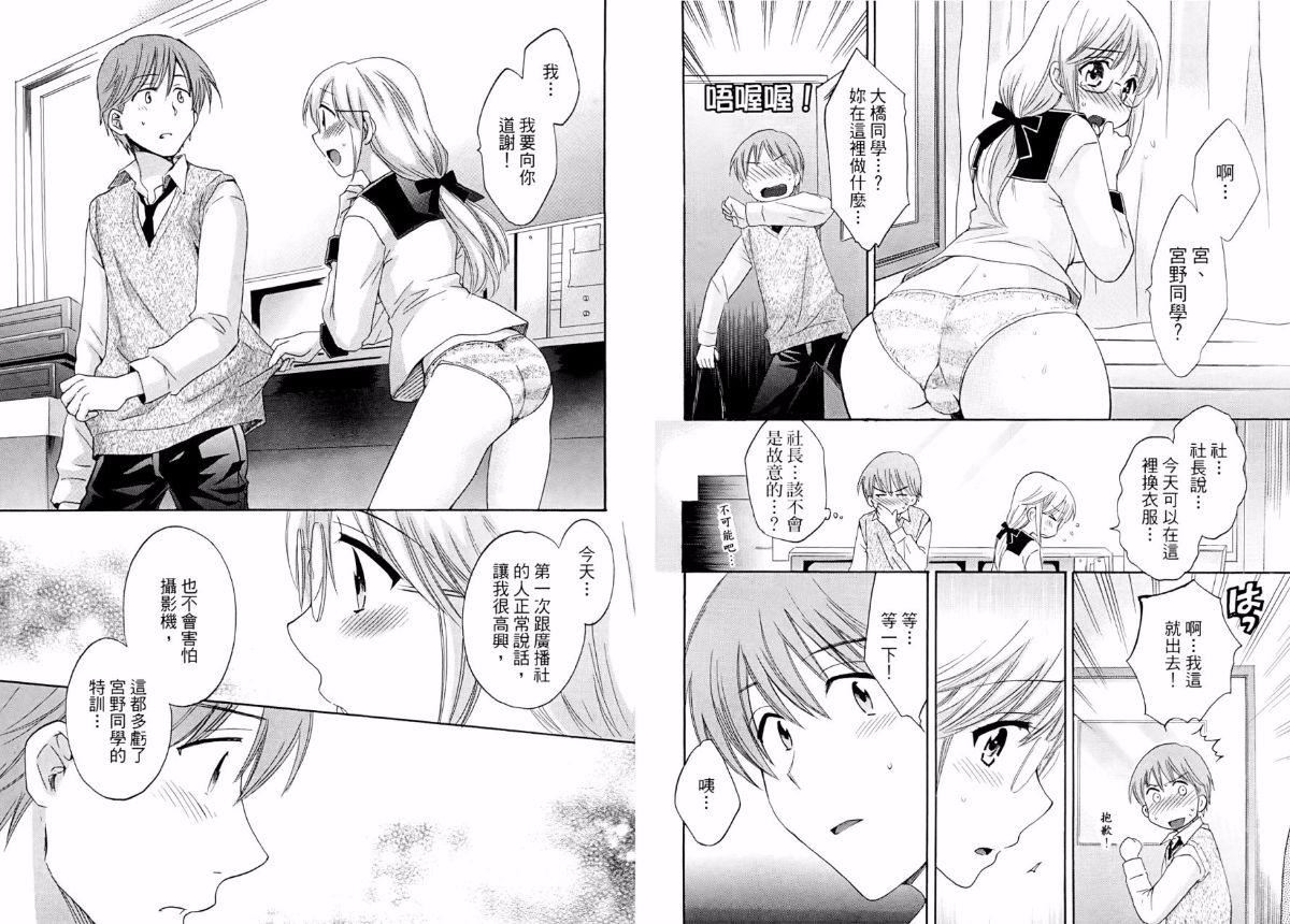 [ポン貴花田]青春onair[ポン貴花田]青春onair