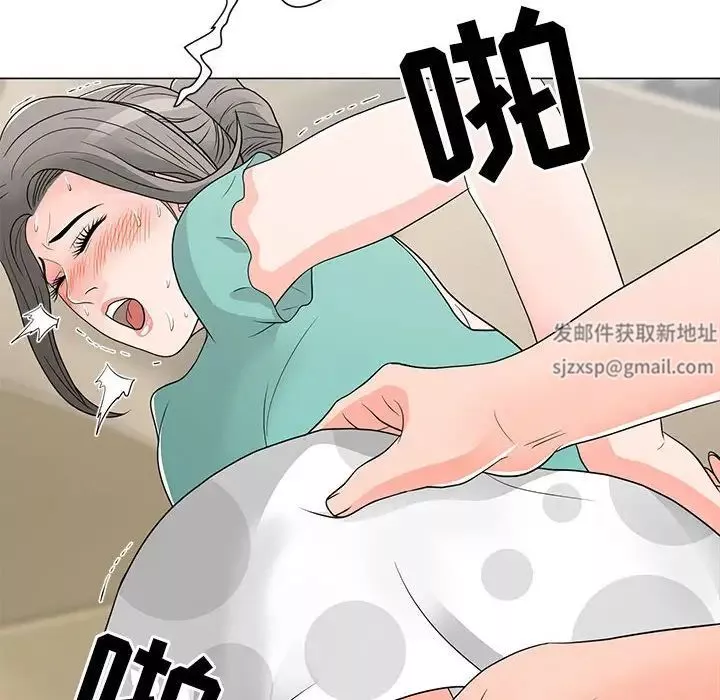 儿子的乐园-第17话 - 图片 46
