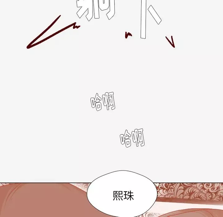 王牌经纪人-第42话-最终话（完结） - 图片 58