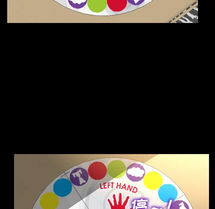 S商店的她第70章