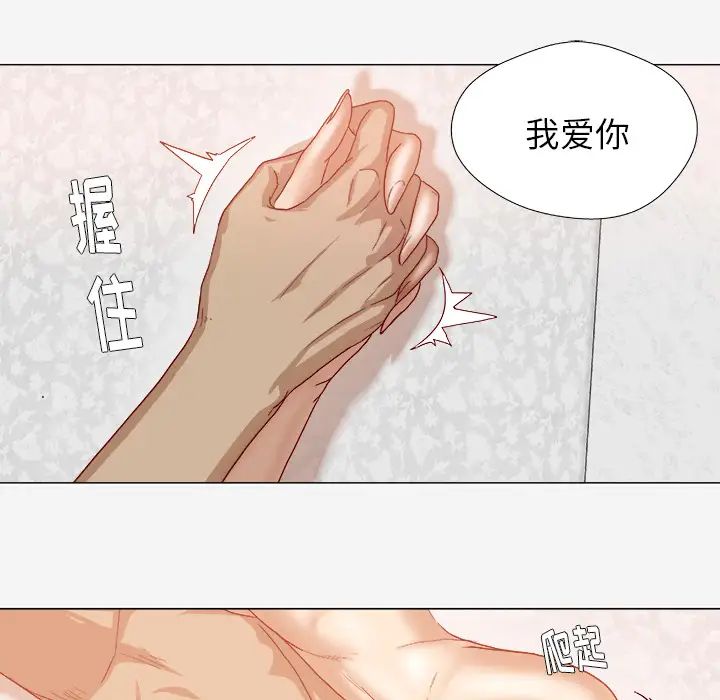 王牌经纪人第42话-最终话(完结)