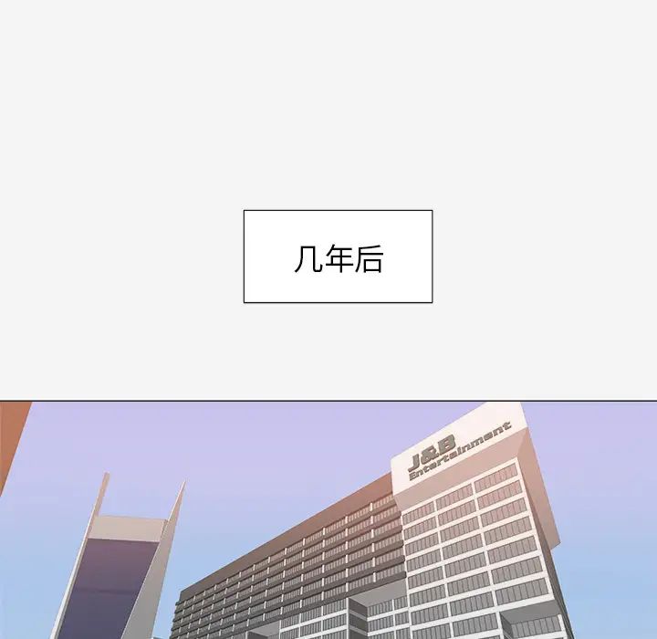 王牌经纪人第42话-最终话(完结)