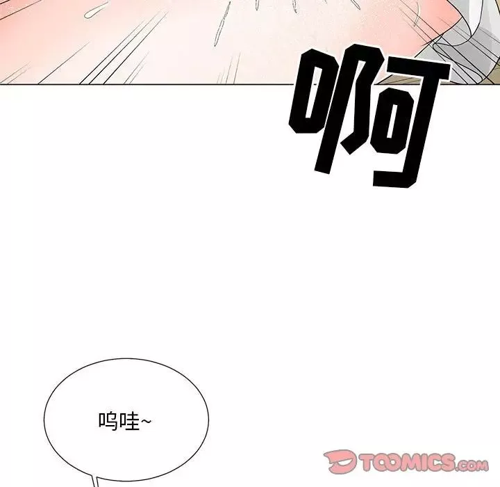 儿子的乐园-第17话 - 图片 51