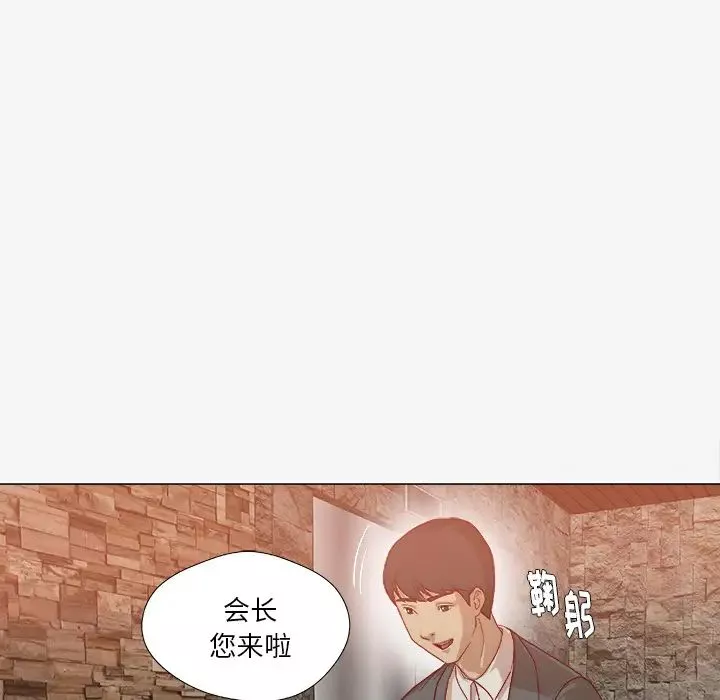 王牌经纪人-第42话-最终话（完结） - 图片 69