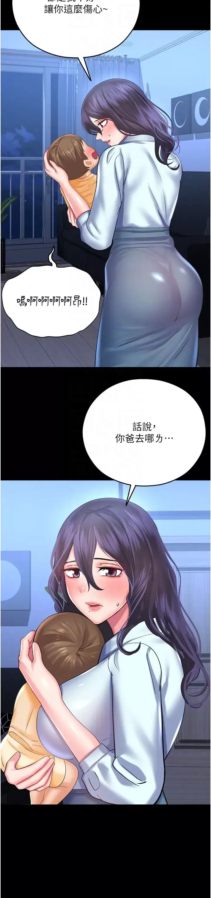 命运湿乐园-第27话-用肉棒融化冰山 - 图片 32