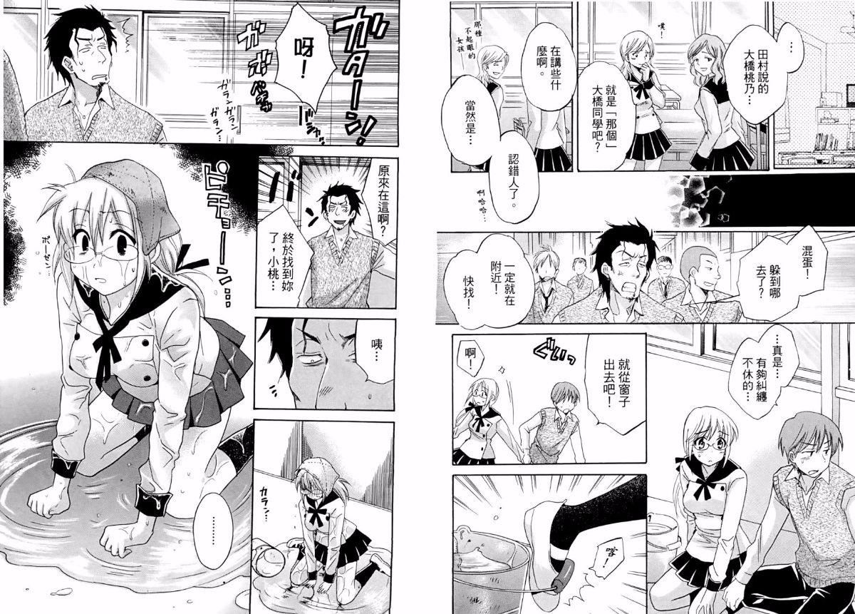 [ポン贵花田]青春onair[ポン贵花田]青春onair