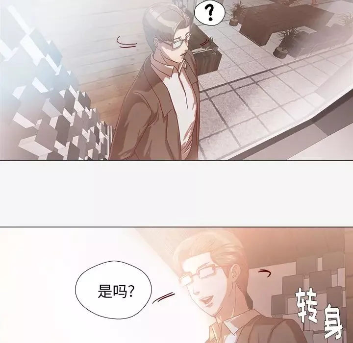 王牌经纪人-第42话-最终话（完结） - 图片 78