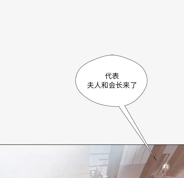 王牌经纪人-第42话-最终话（完结） - 图片 77