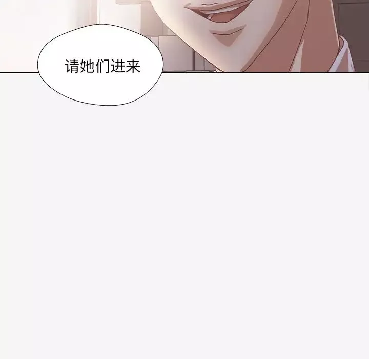 王牌经纪人-第42话-最终话（完结） - 图片 80