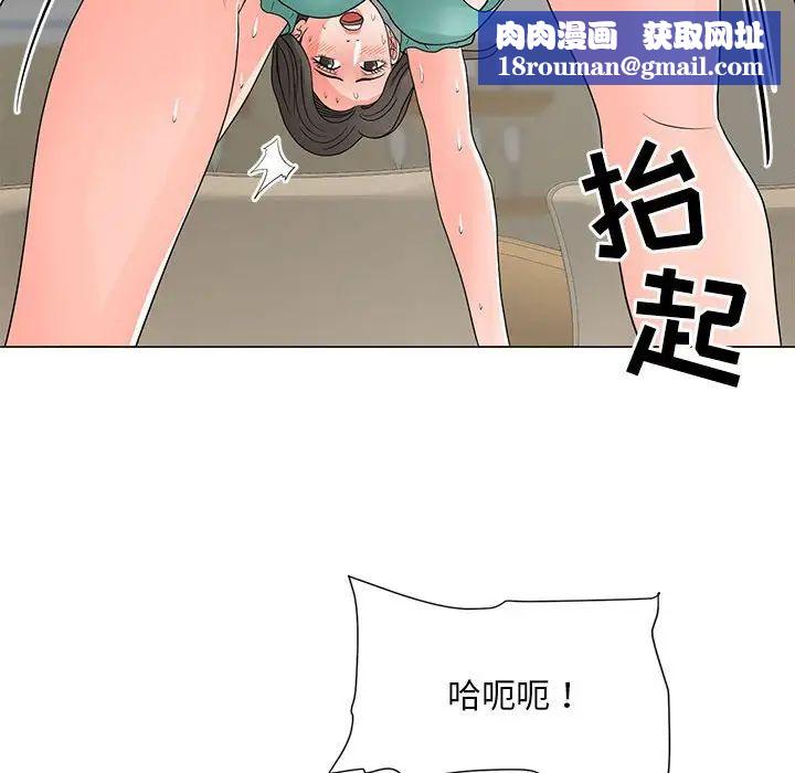 儿子的乐园第17话