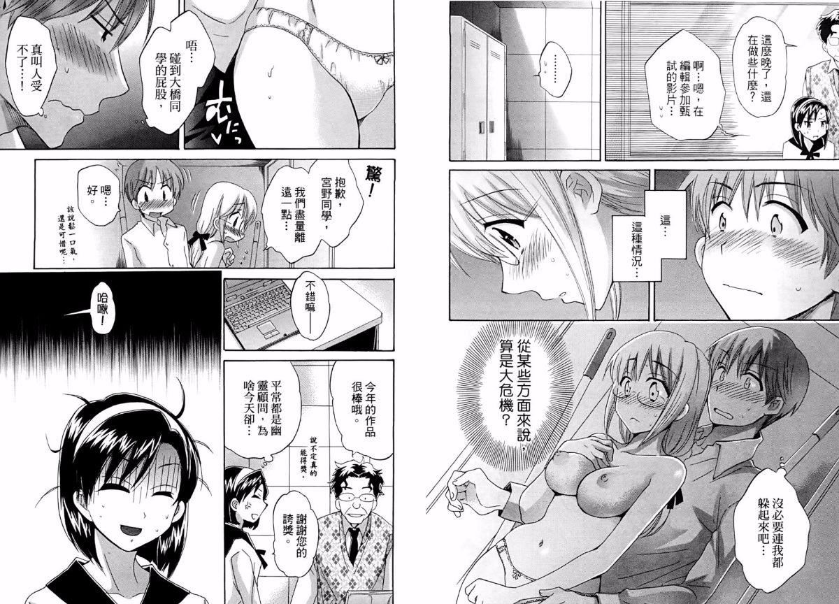 [ポン貴花田]青春onair[ポン貴花田]青春onair