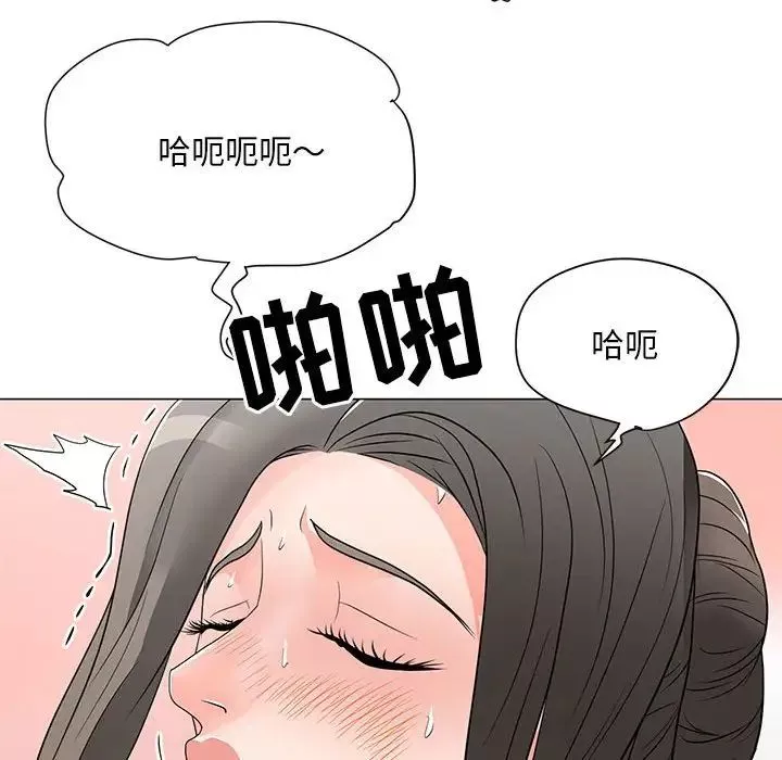 儿子的乐园-第17话 - 图片 70