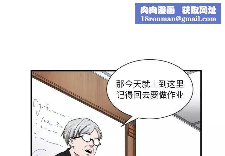 有什么了不起的!-预告篇 - 图片 1
