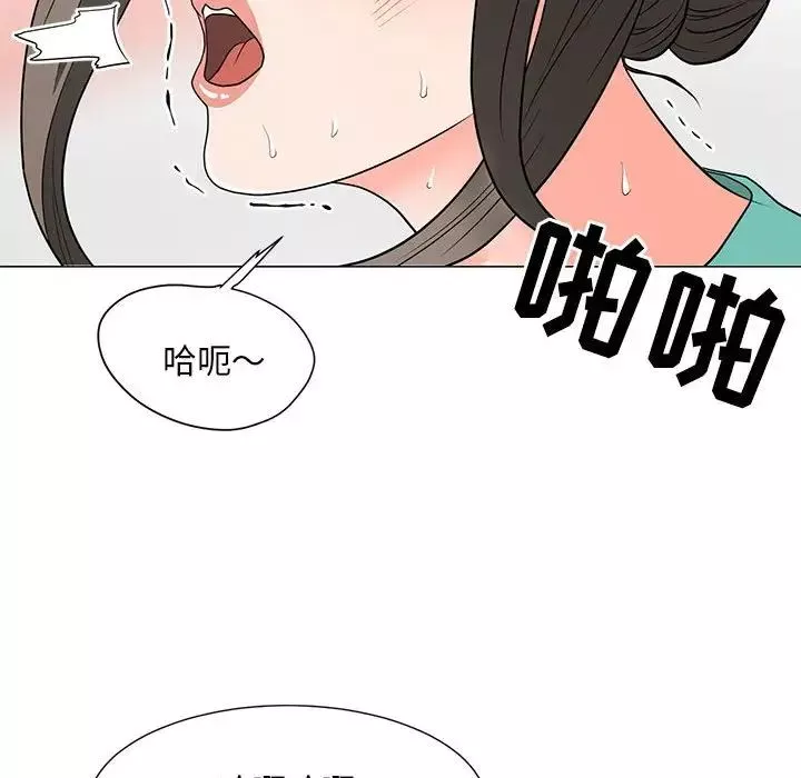 兒子的樂園第17話