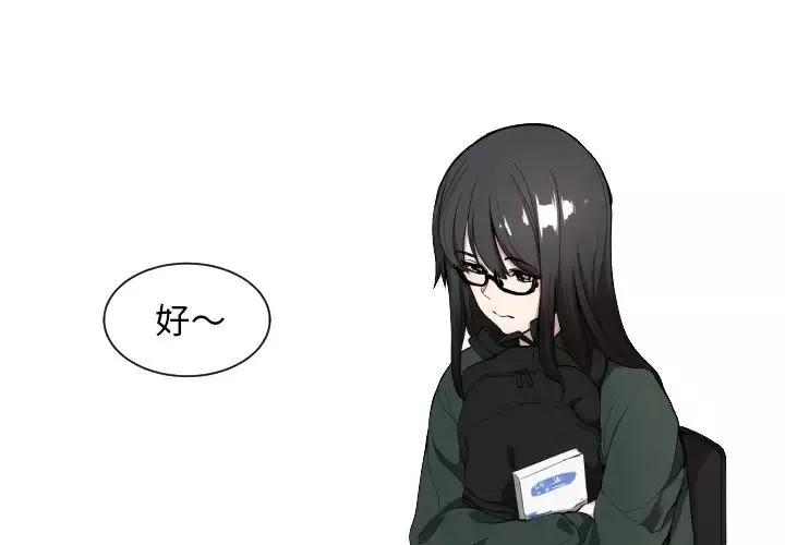 有什么了不起的!-预告篇 - 图片 3