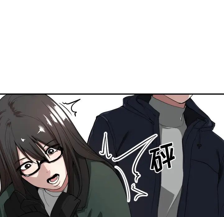 有什麼了不起的!預告篇