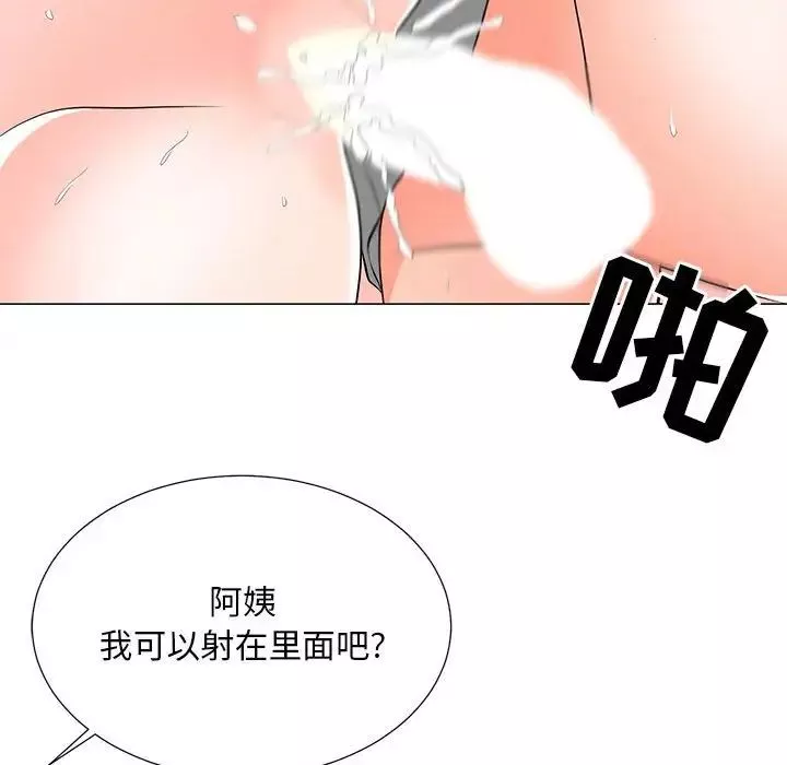 儿子的乐园-第17话 - 图片 74
