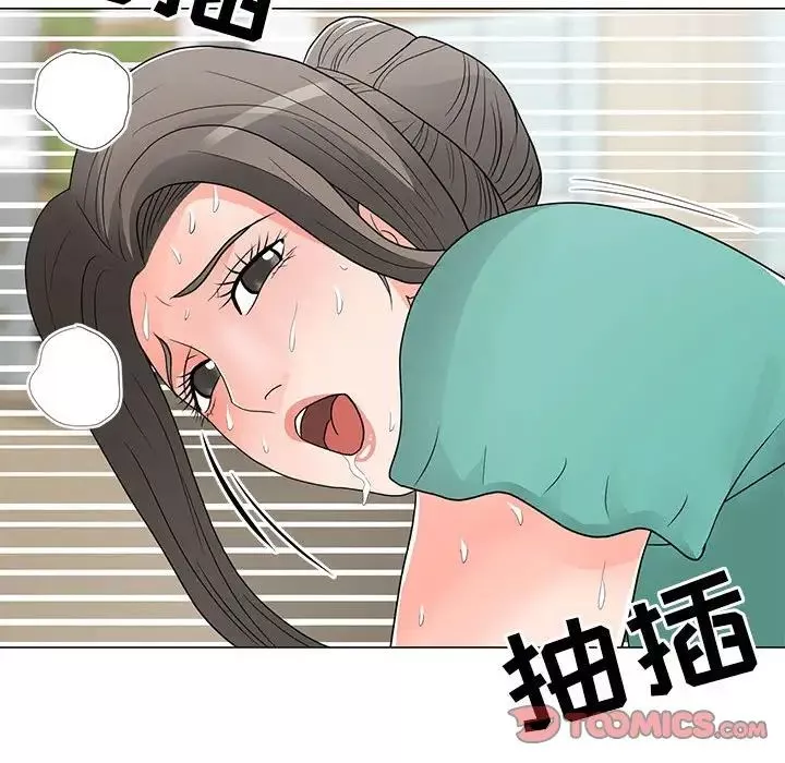 兒子的樂園第17話