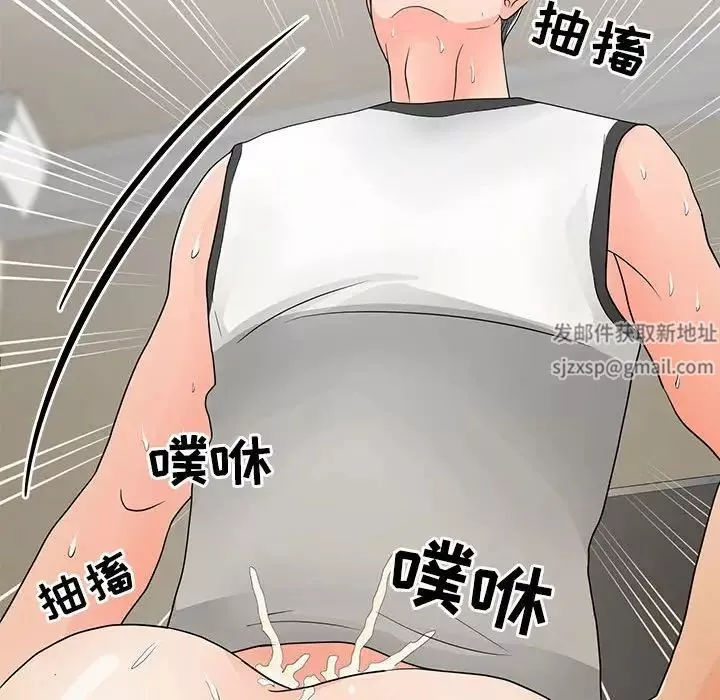 儿子的乐园-第17话 - 图片 80