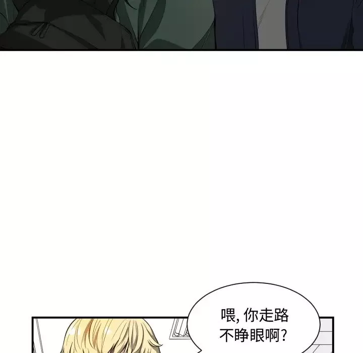 有什么了不起的!-预告篇 - 图片 9