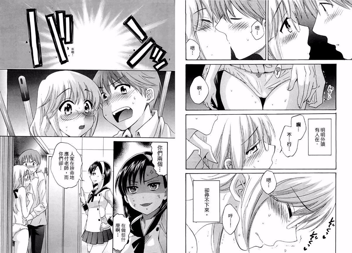 [ポン贵花田]青春onair[ポン贵花田]青春onair