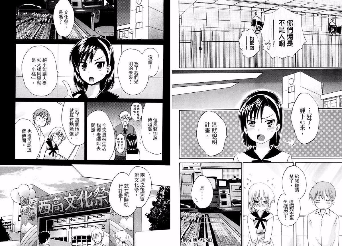 [ポン贵花田]青春onair[ポン贵花田]青春onair