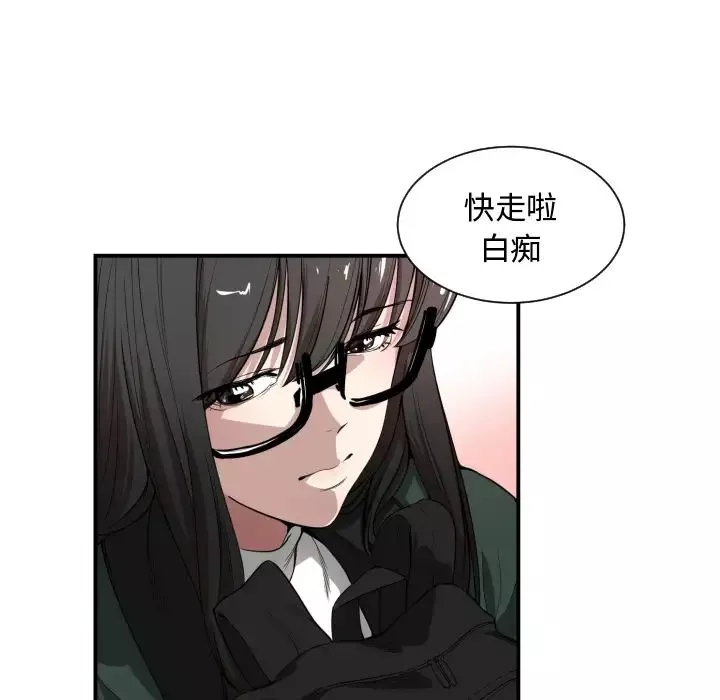有什麼了不起的!預告篇