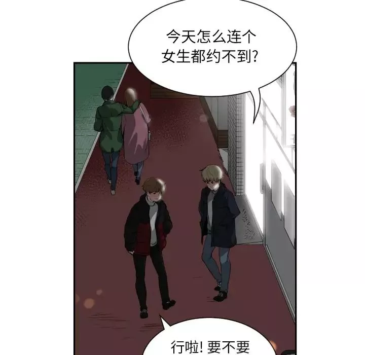 有什么了不起的!-预告篇 - 图片 14