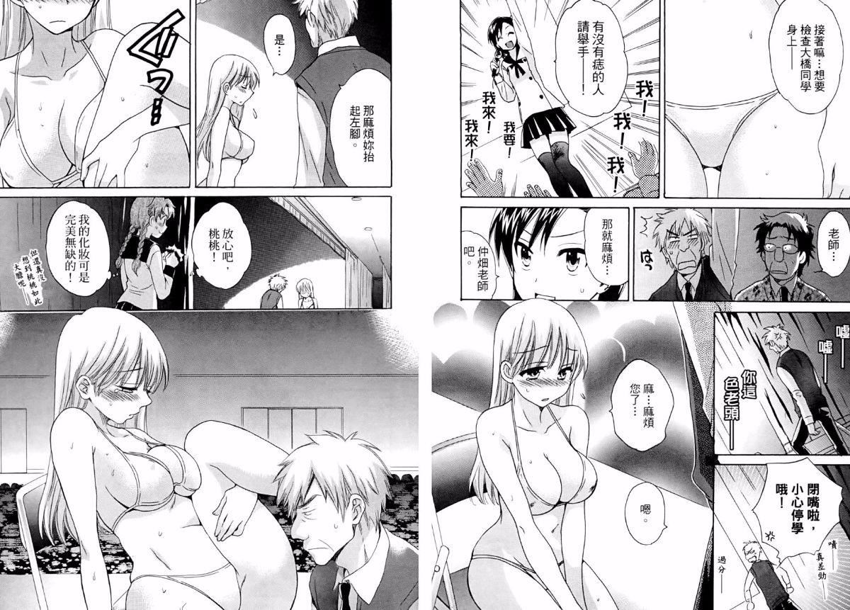 [ポン贵花田]青春onair[ポン贵花田]青春onair