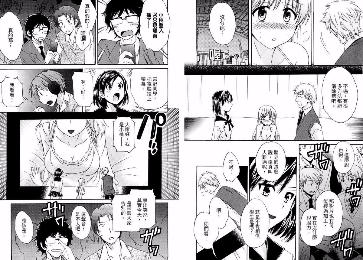 [ポン贵花田]青春onair[ポン贵花田]青春onair