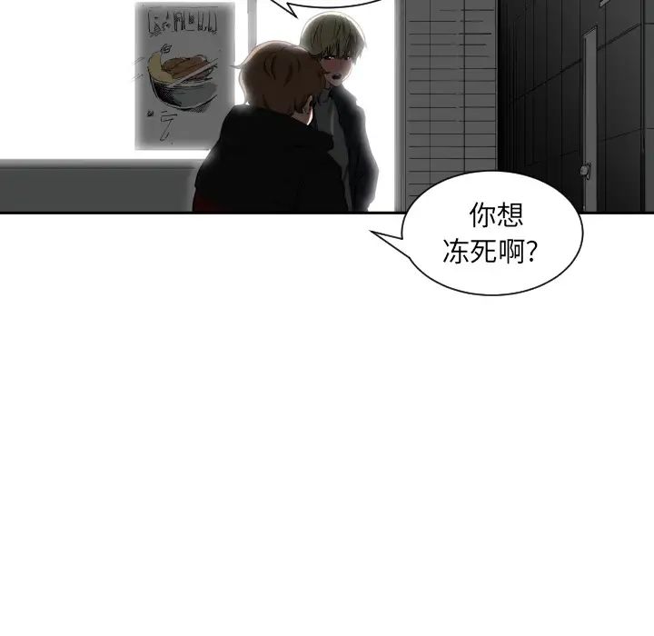 有什么了不起的!预告篇