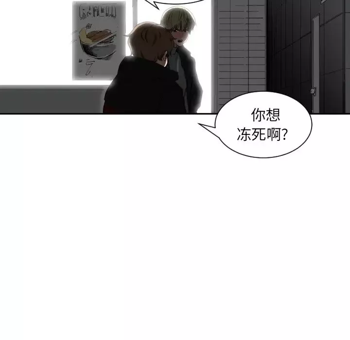 有什麼了不起的!預告篇