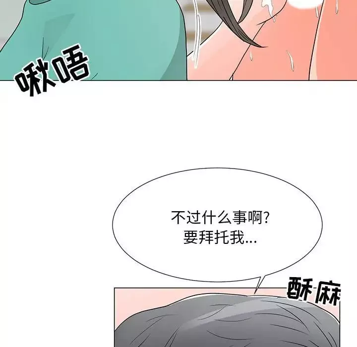 儿子的乐园-第17话 - 图片 94