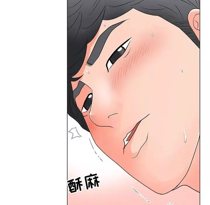 兒子的樂園第17話
