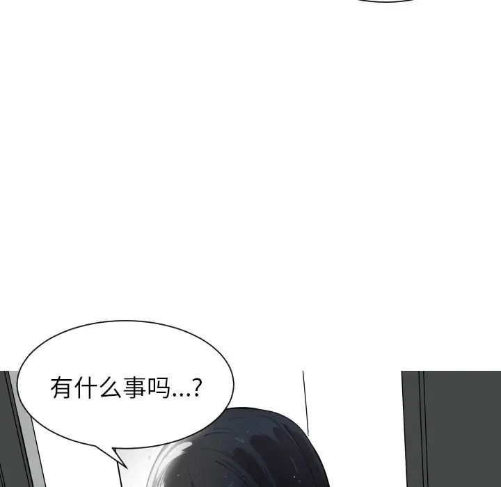 有什么了不起的!预告篇