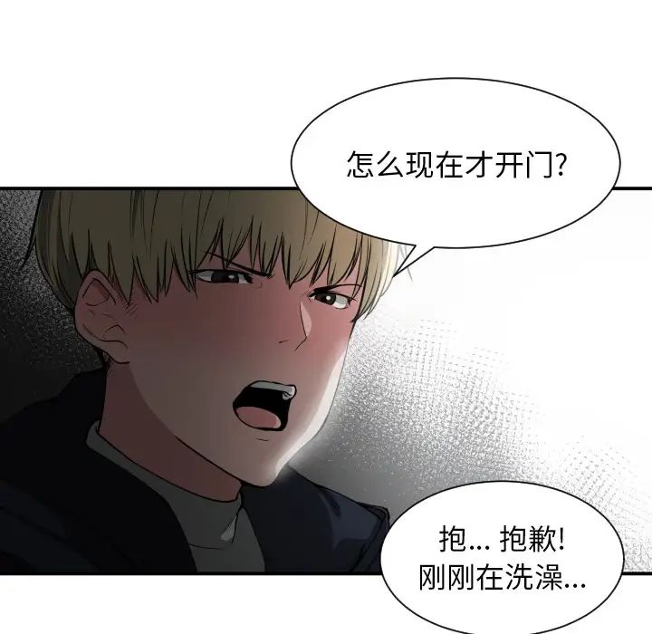 有什么了不起的!预告篇