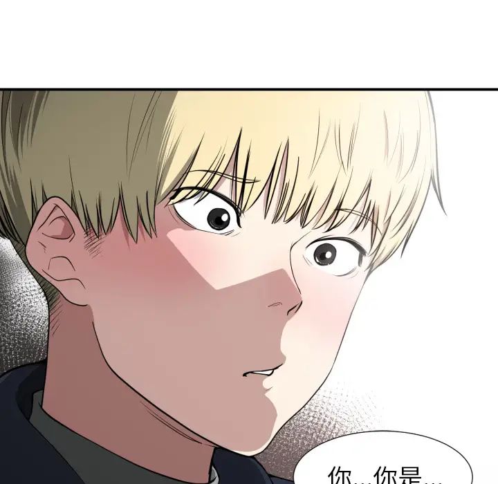 儿子的乐园第17话