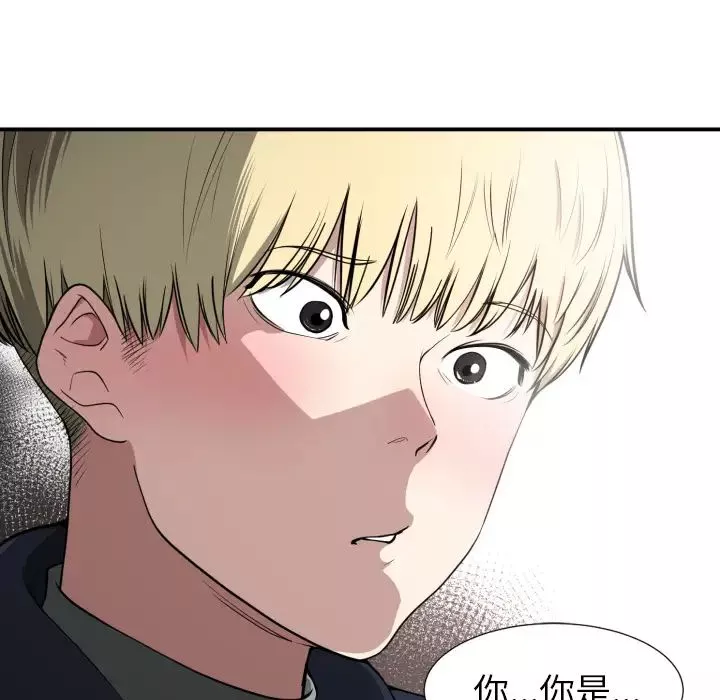 有什么了不起的!-预告篇 - 图片 28