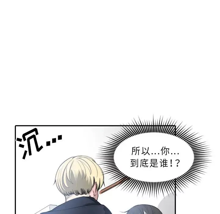 有什麼了不起的!預告篇