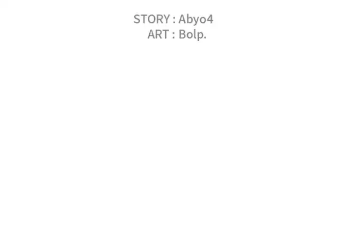有什么了不起的!-第1话 - 图片 2
