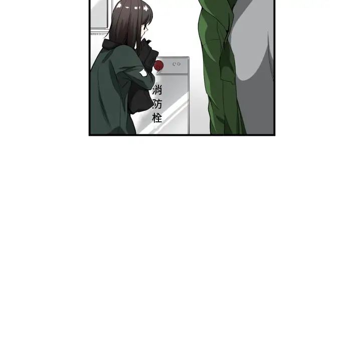 有什么了不起的!第1话