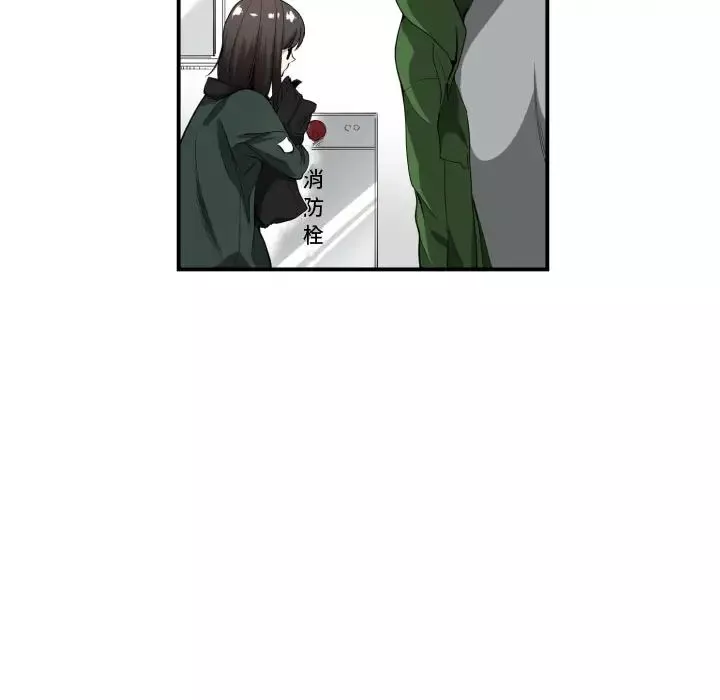 有什麼了不起的!第1話