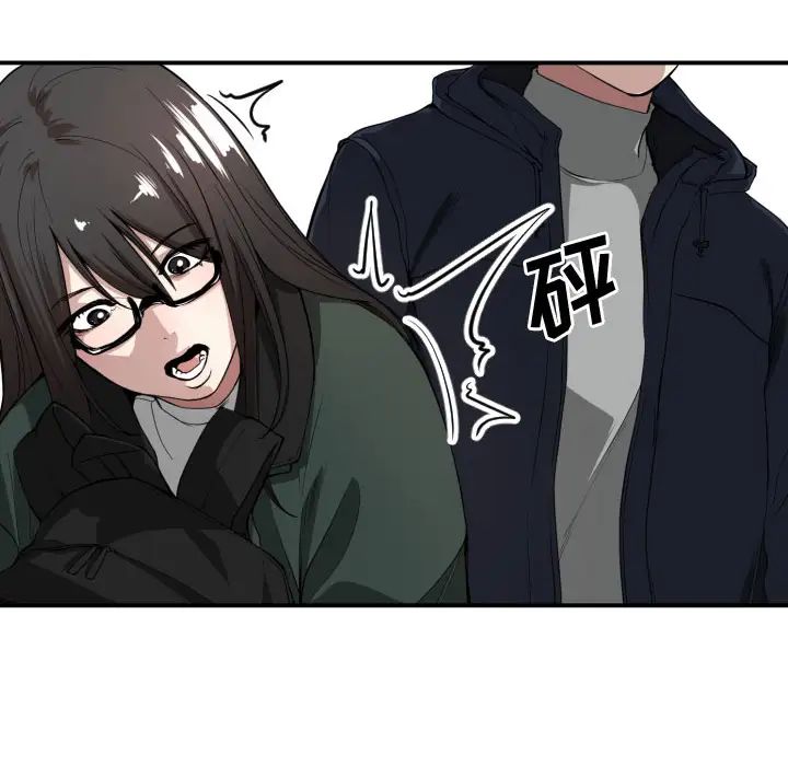 有什么了不起的!第1话