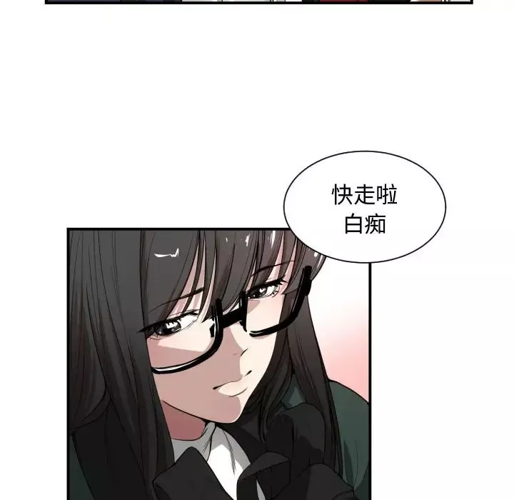 有什么了不起的!-第1话 - 图片 10