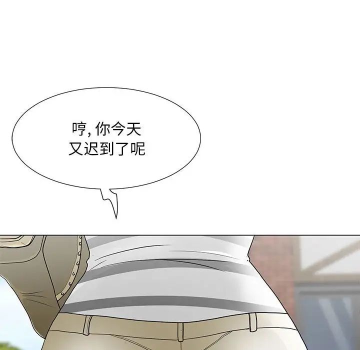 儿子的乐园第17话