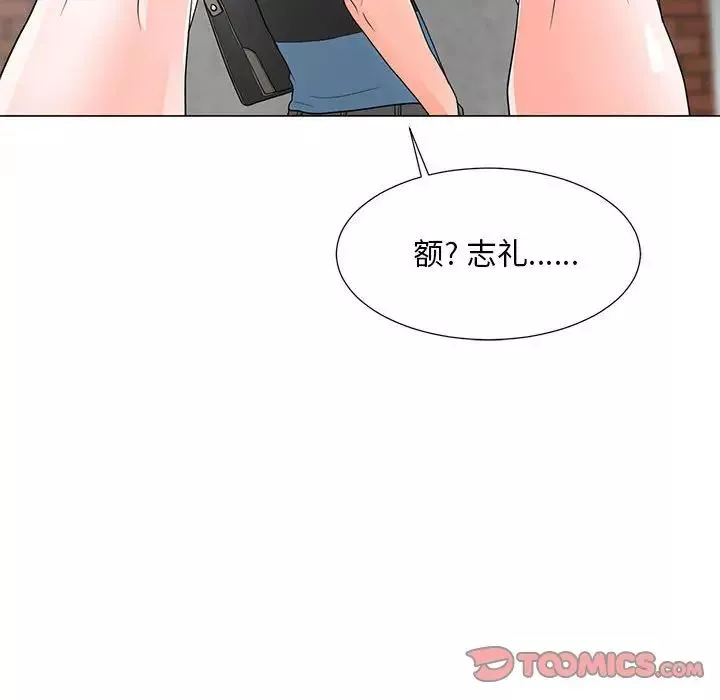 兒子的樂園第17話