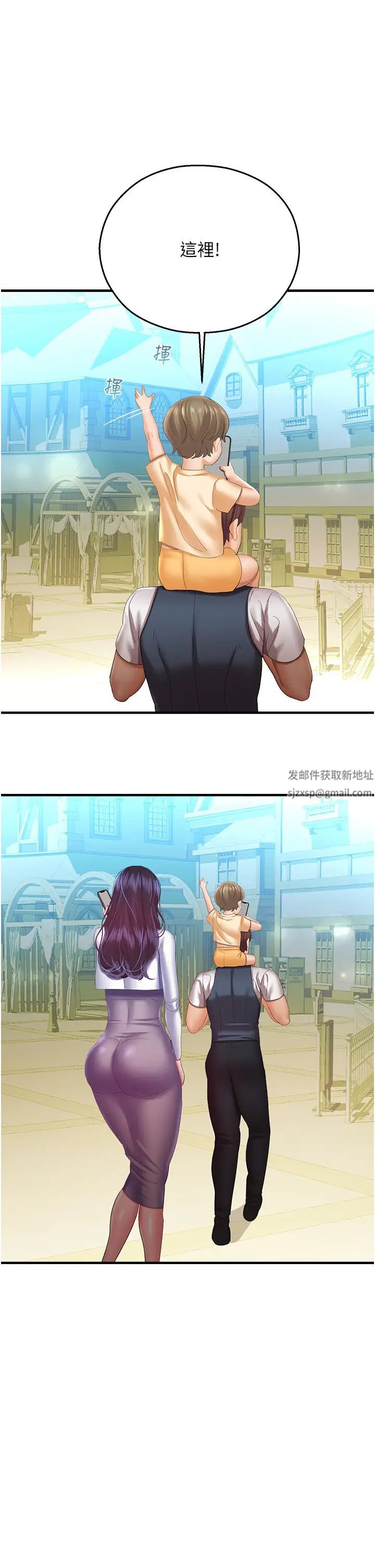 命運濕樂園第29話-令人小鹿亂撞的摸頭殺