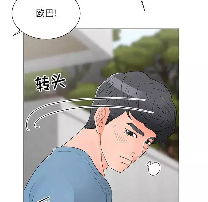 儿子的乐园-第18话 - 图片 7