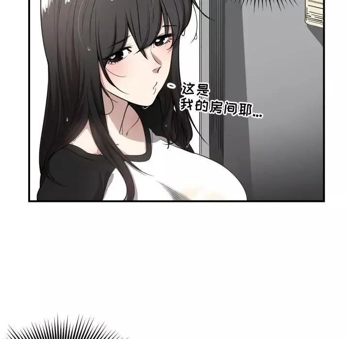 有什麼了不起的!第1話